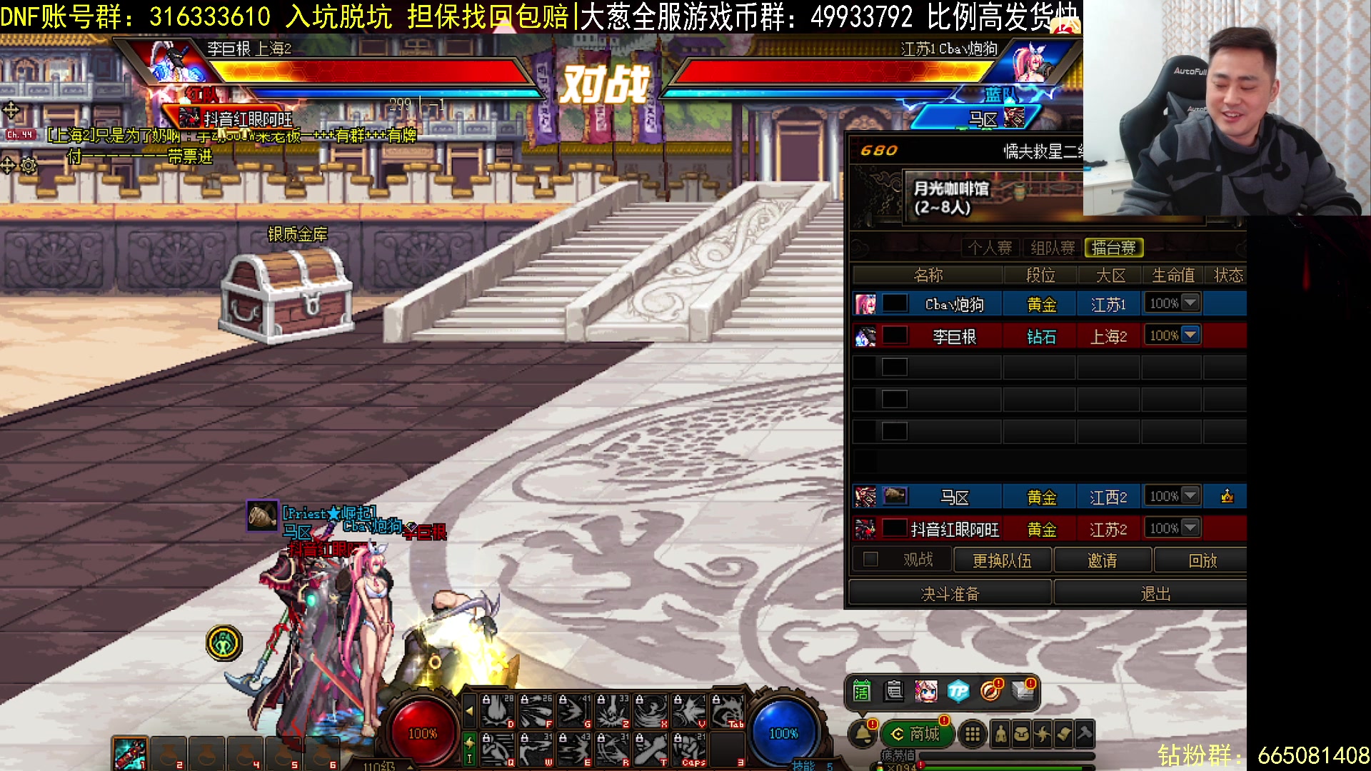 【2023-04-01 18点场】李永：顶级4V4 无敌