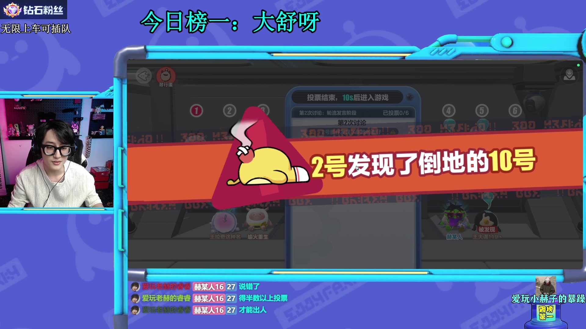 【2023-03-31 21点场】爱玩游戏的赫某人：【赫某人】有位置！一起玩~