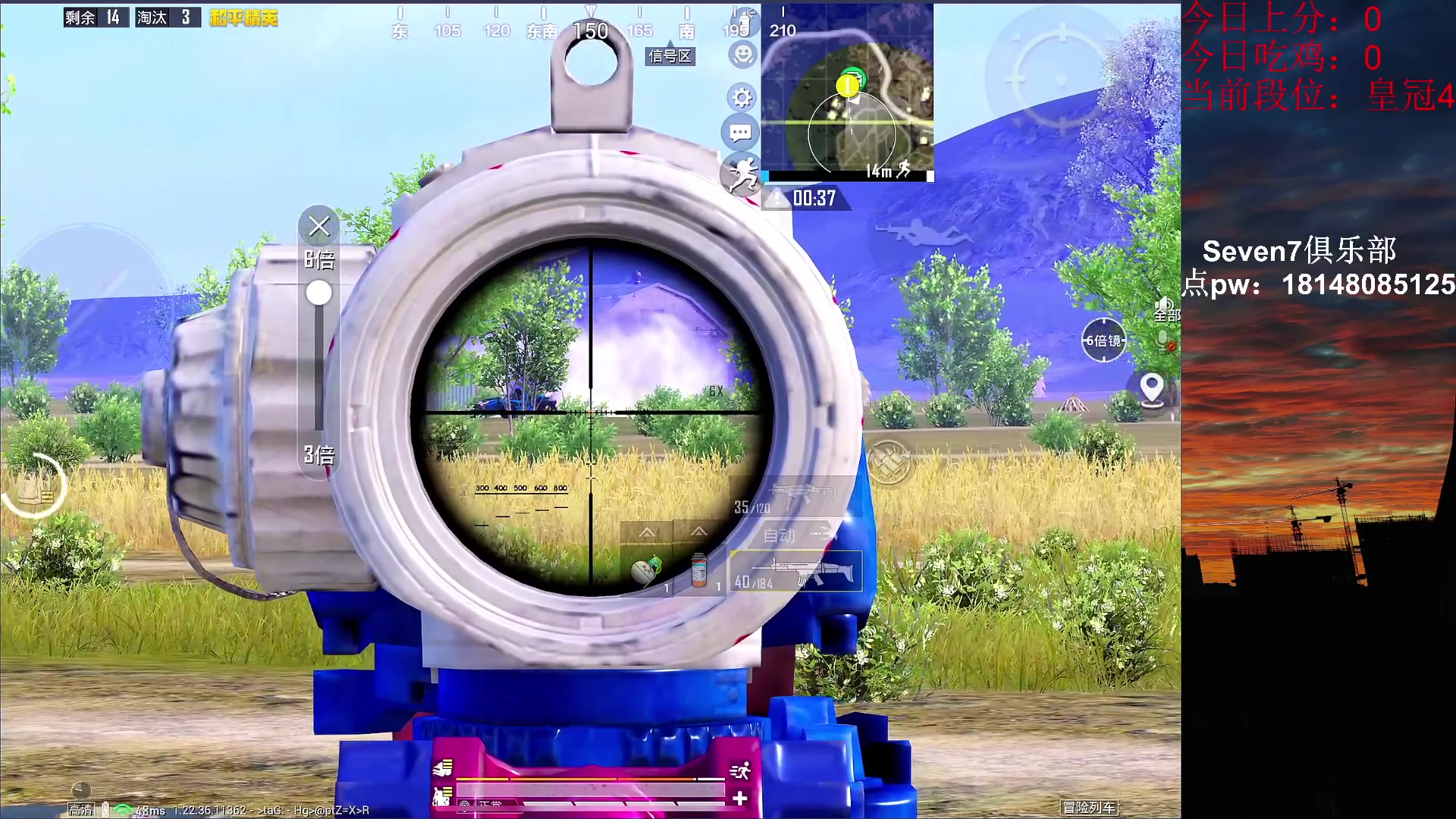 【2023-04-01 15点场】六神弟弟Tht：⭐冲单排榜1⭐ 88880