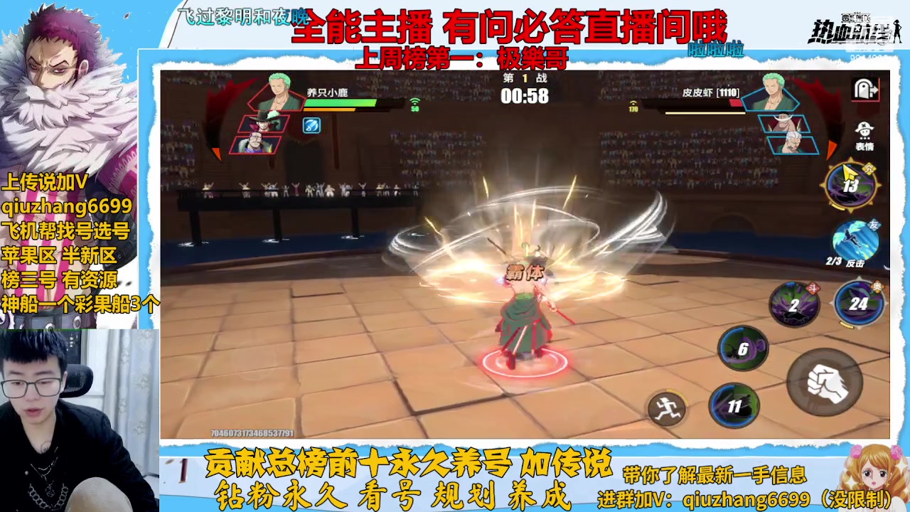 【2023-03-27 18点场】王阿龙大魔王：入坑回坑你的全能导师