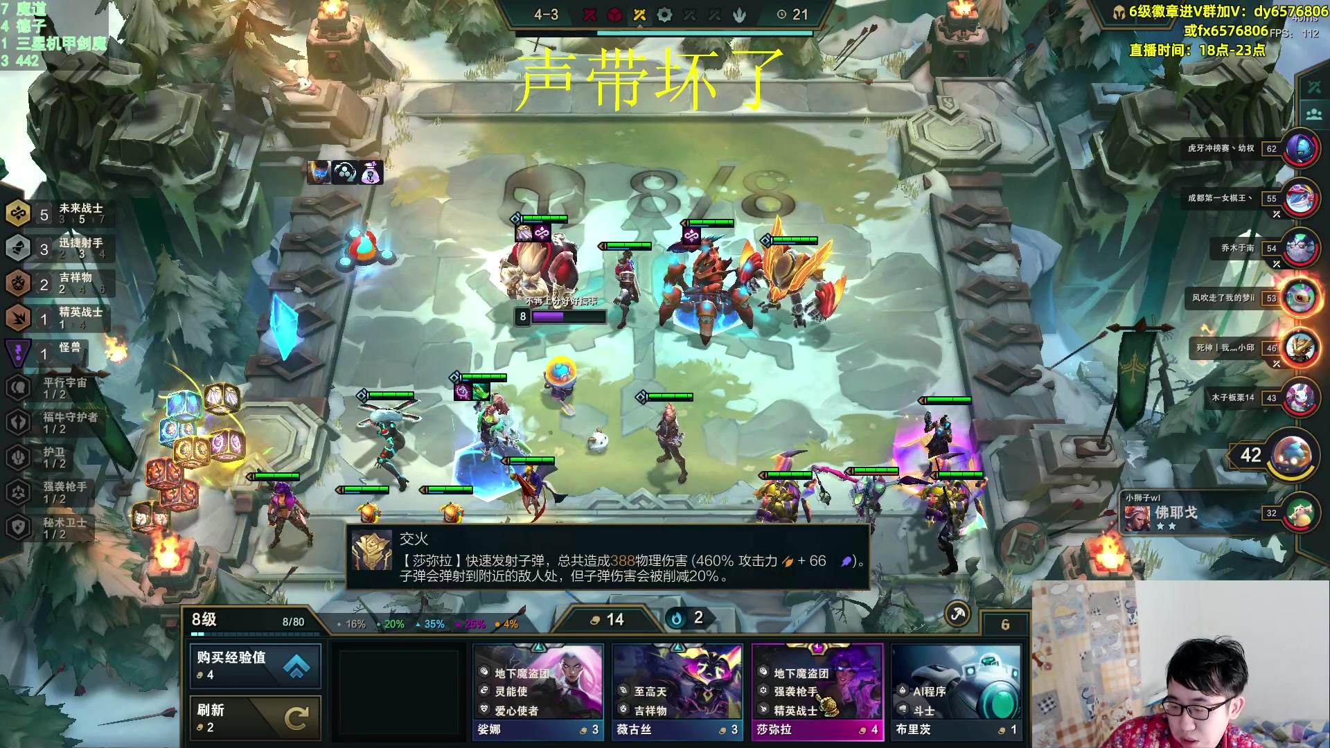 【2023-04-01 19点场】福星哥呀：只会冲宇宙第一！！！