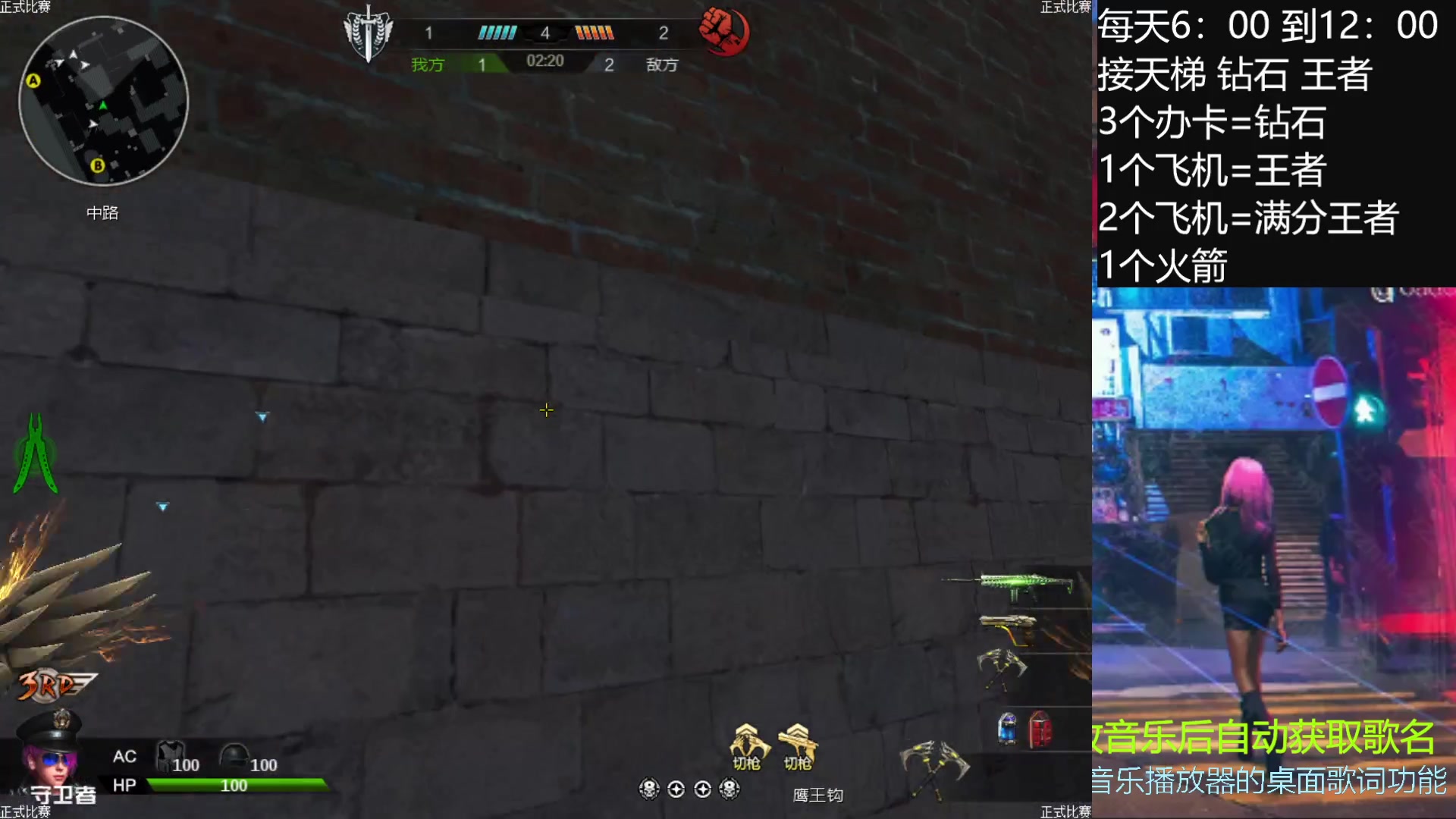 【2023-3-29 17点场】PE实心:看直播领斗鱼天王啊