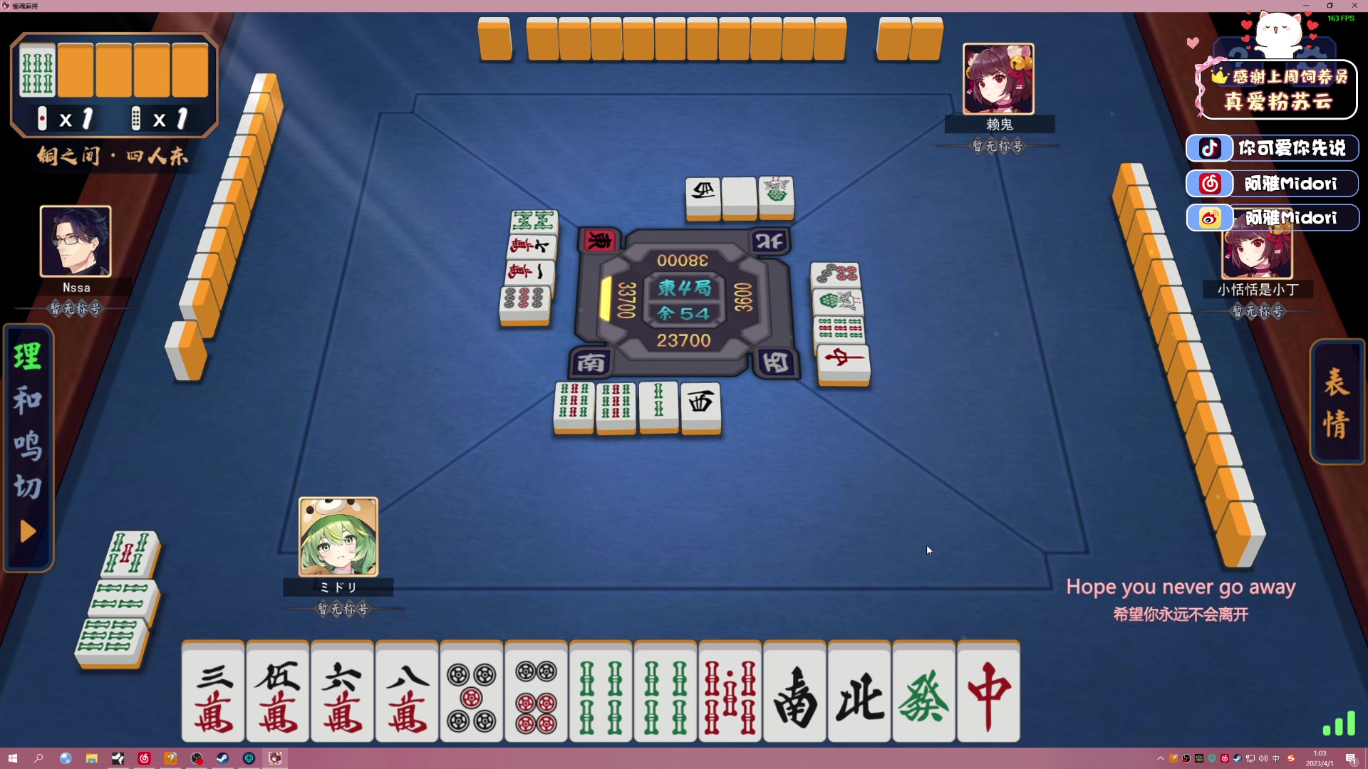 【2023-04-01 00点场】阿雅Midori：【阿雅】今天的目标少喝茶