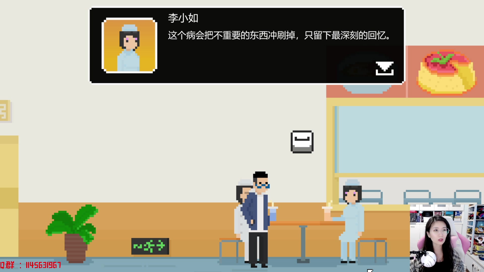 【2023-04-01 16点场】兔花花7777：三点~国产新游 过阴 试玩版