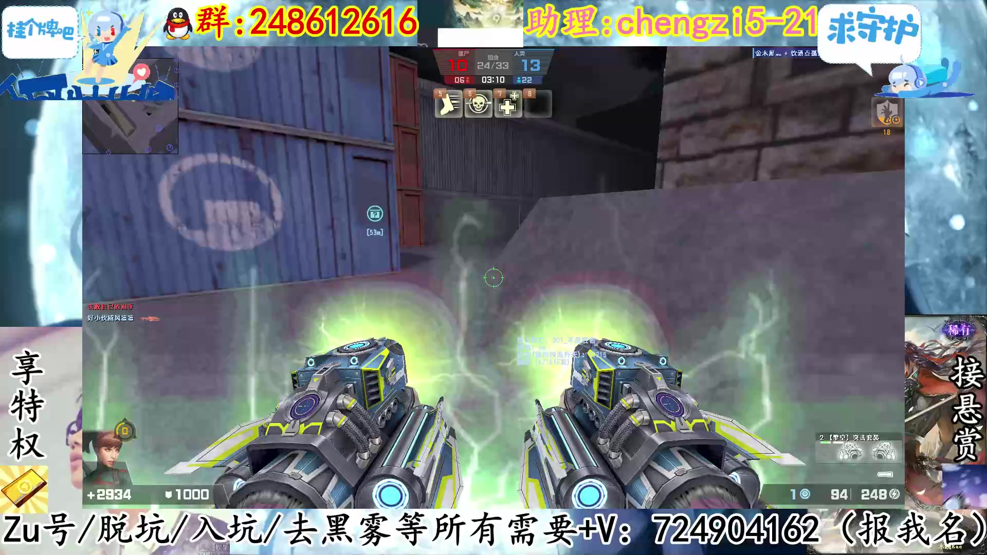 【2023-04-01 00点场】寻丶龙绝：【牵寻】天雷地火，雷焰助我！