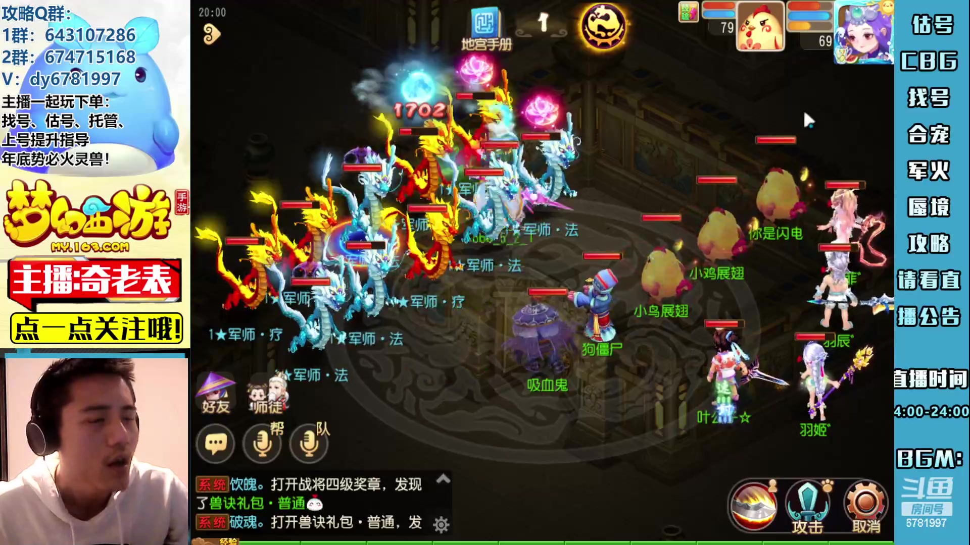 【2023-04-01 19点场】烟鬼奇老表：【2023】长枪刺破云霄！