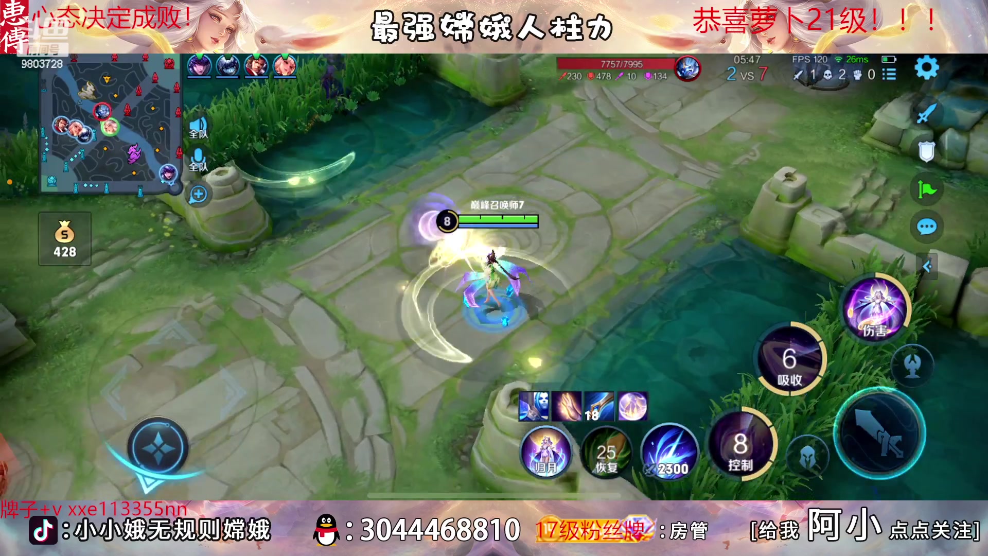【2023-04-01 20点场】小小娥1：十分钟不能掉点！！！！！