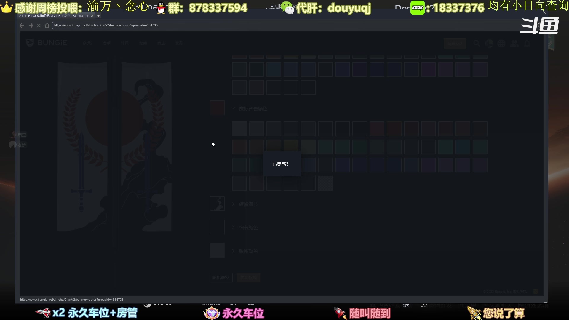 【2023-03-31 10点场】启嘉up：全职业导师，萌新好哥哥，公会收人！