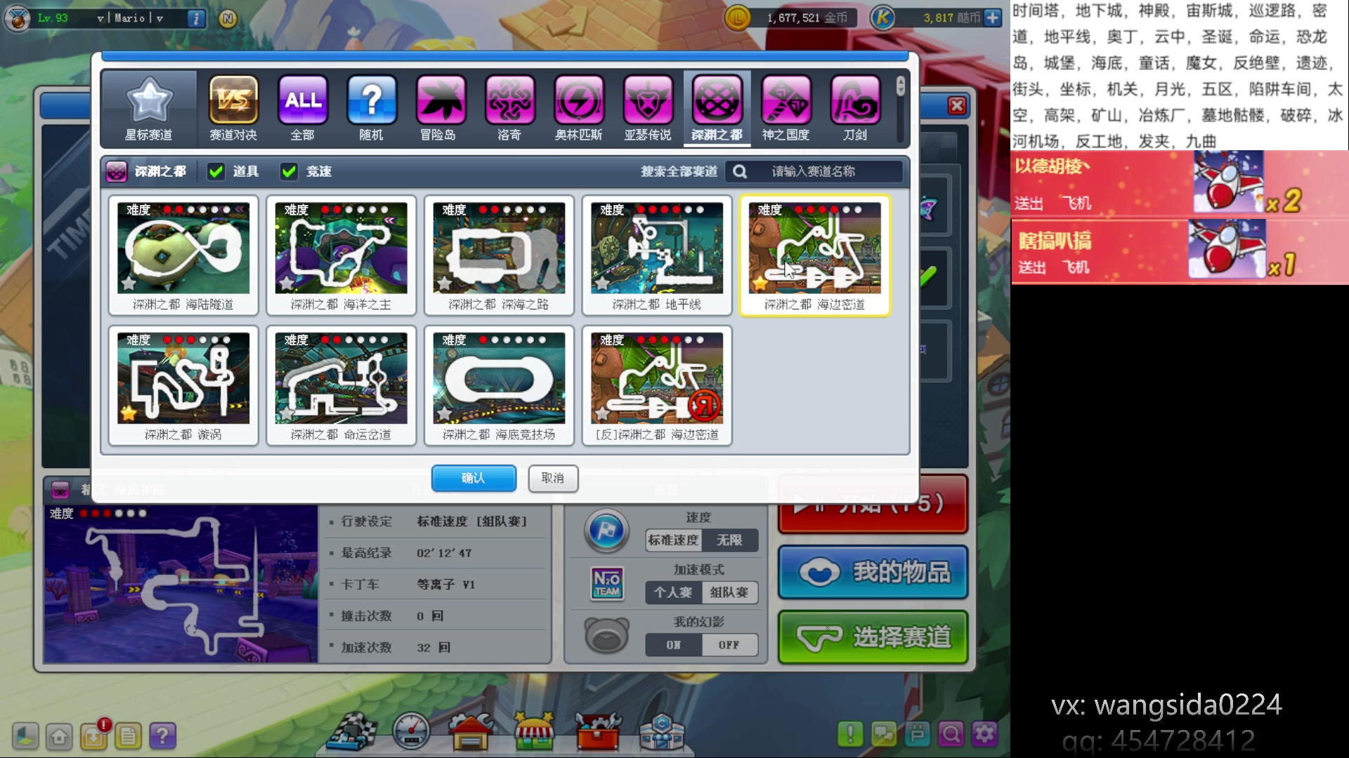 【2023-04-01 22点场】AMG小牧：练一会出门~