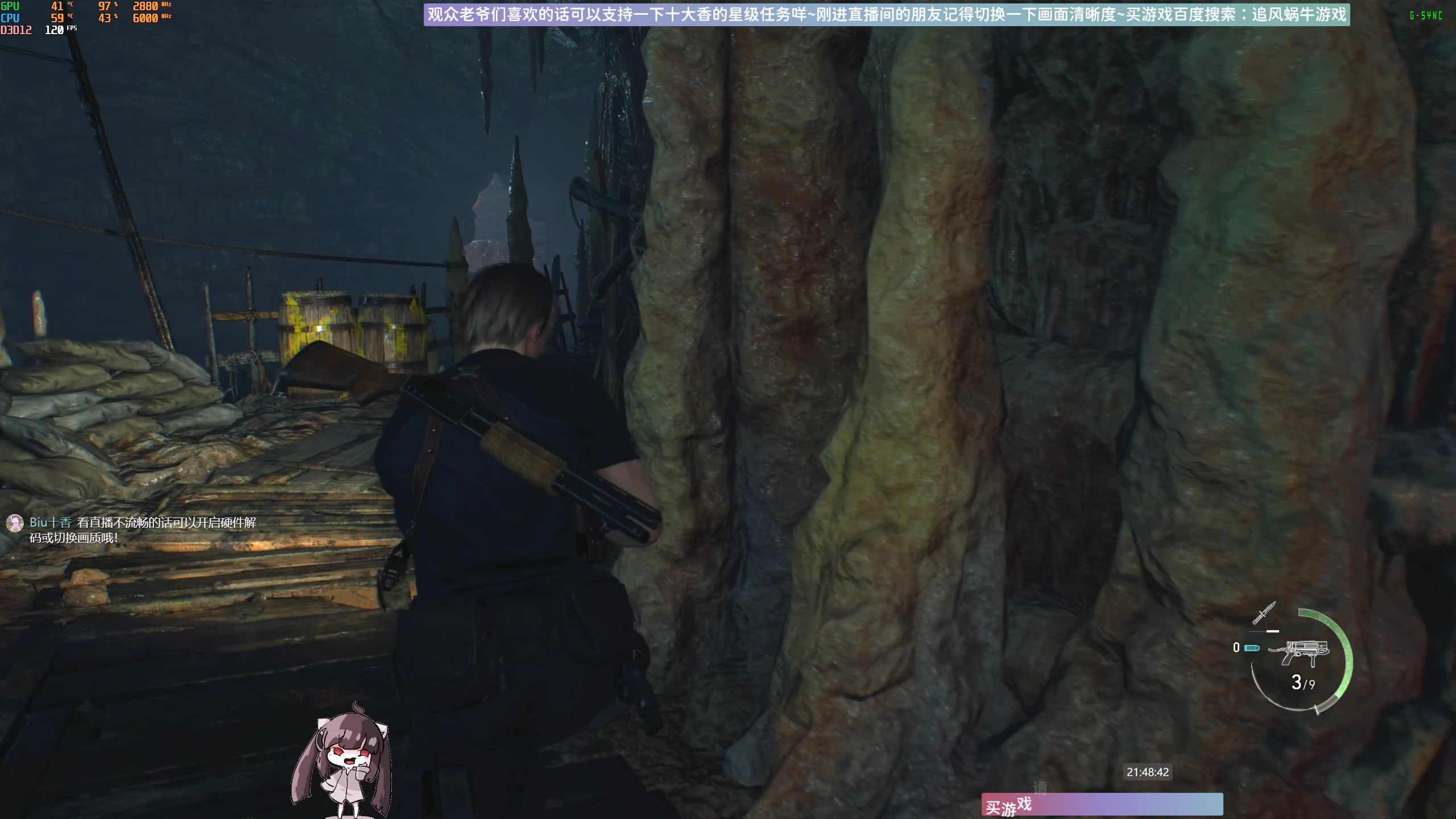 【2023-03-31 21点场】Biu十香：✨斗鱼第一画质✨萌新入坑日常✨逃离塔科夫