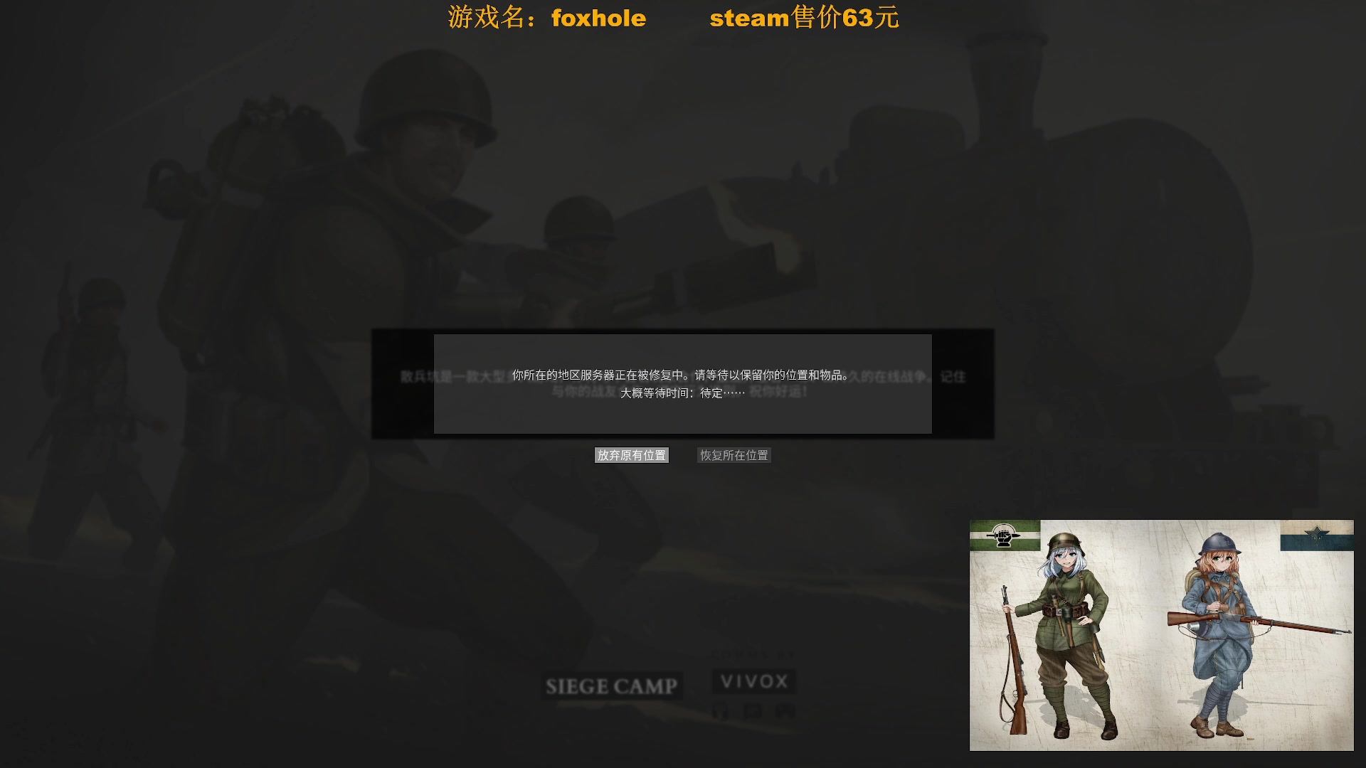 【2023-04-01 00点场】主播无忧丶：【小奶团】散兵坑第102场战役