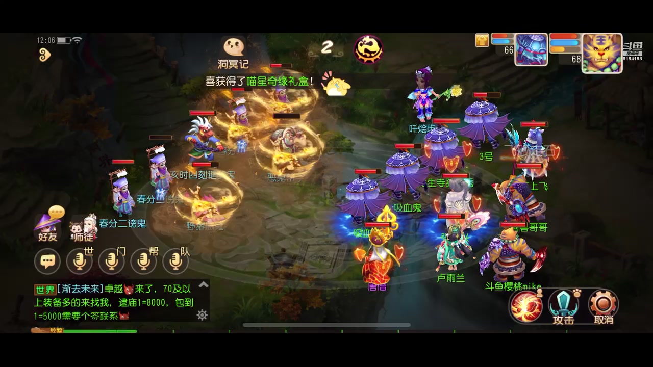 【2023-03-28 11点场】樱桃mike：梦幻手游喜欢