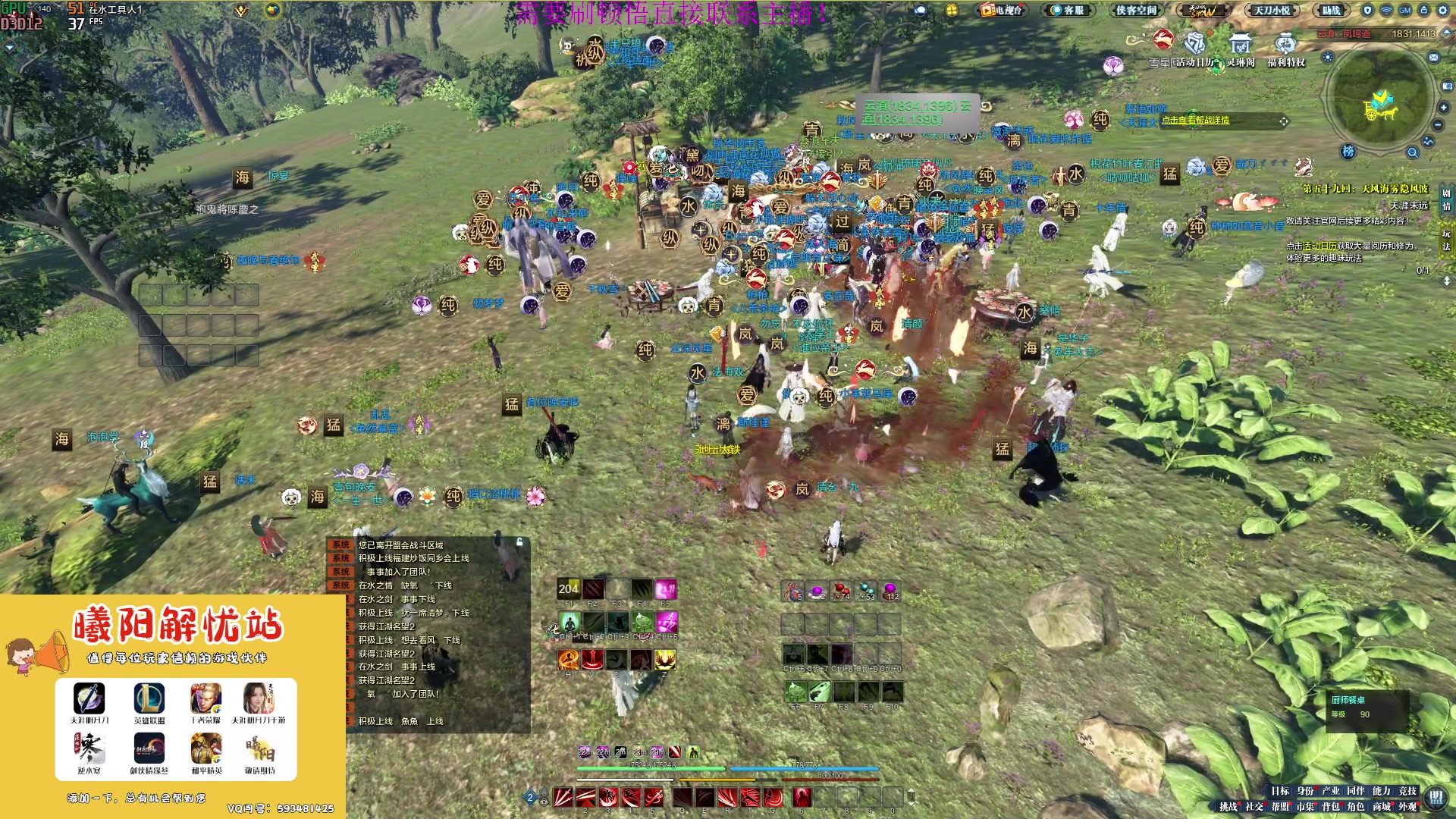 【2023-03-31 15点场】燕徊硯：阿瑟：天刀区非著名混子主播