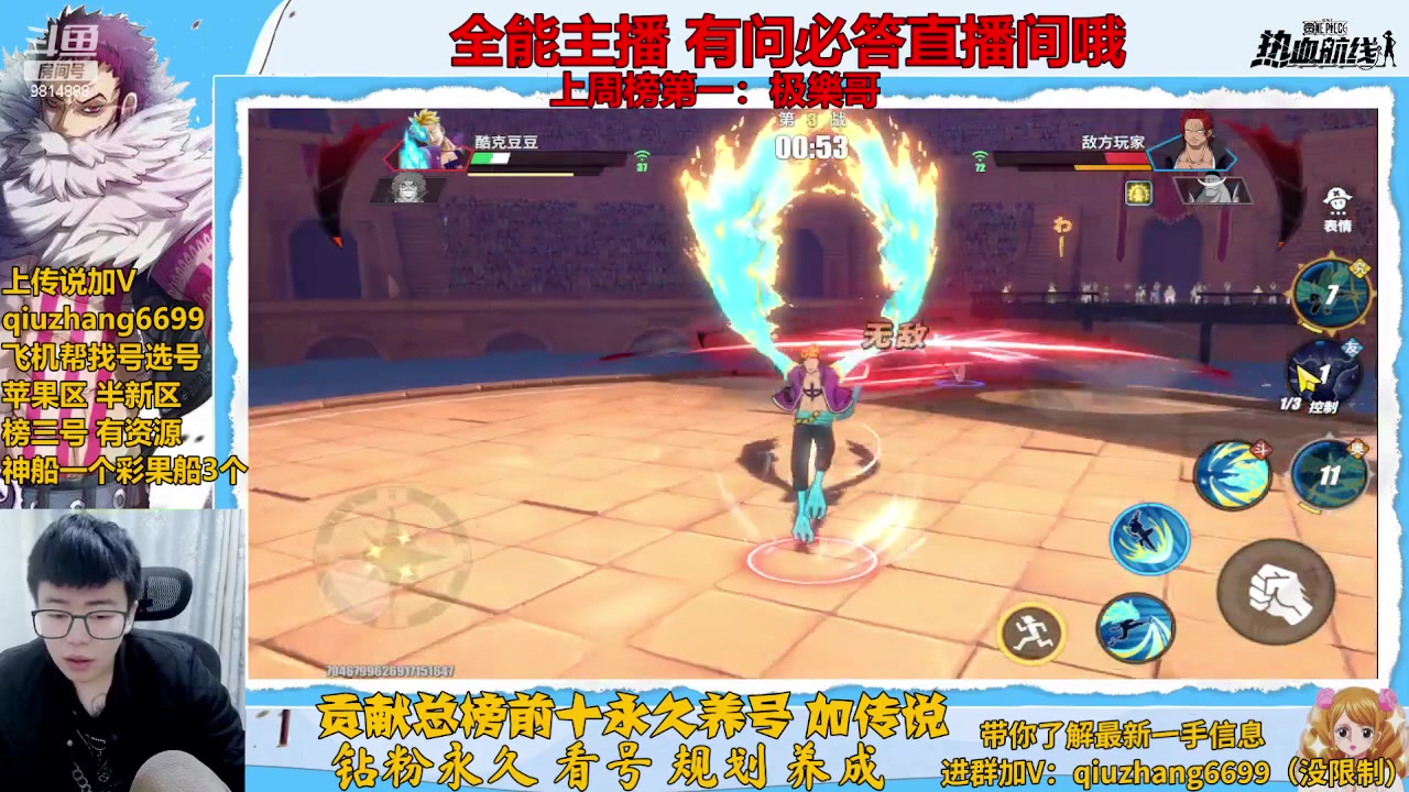 【2023-03-29 18点场】王阿龙大魔王：入坑回坑你的全能导师
