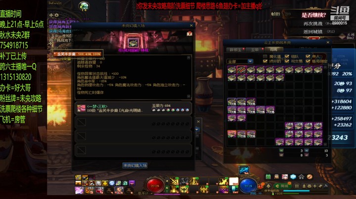 这7上8概率还可以
