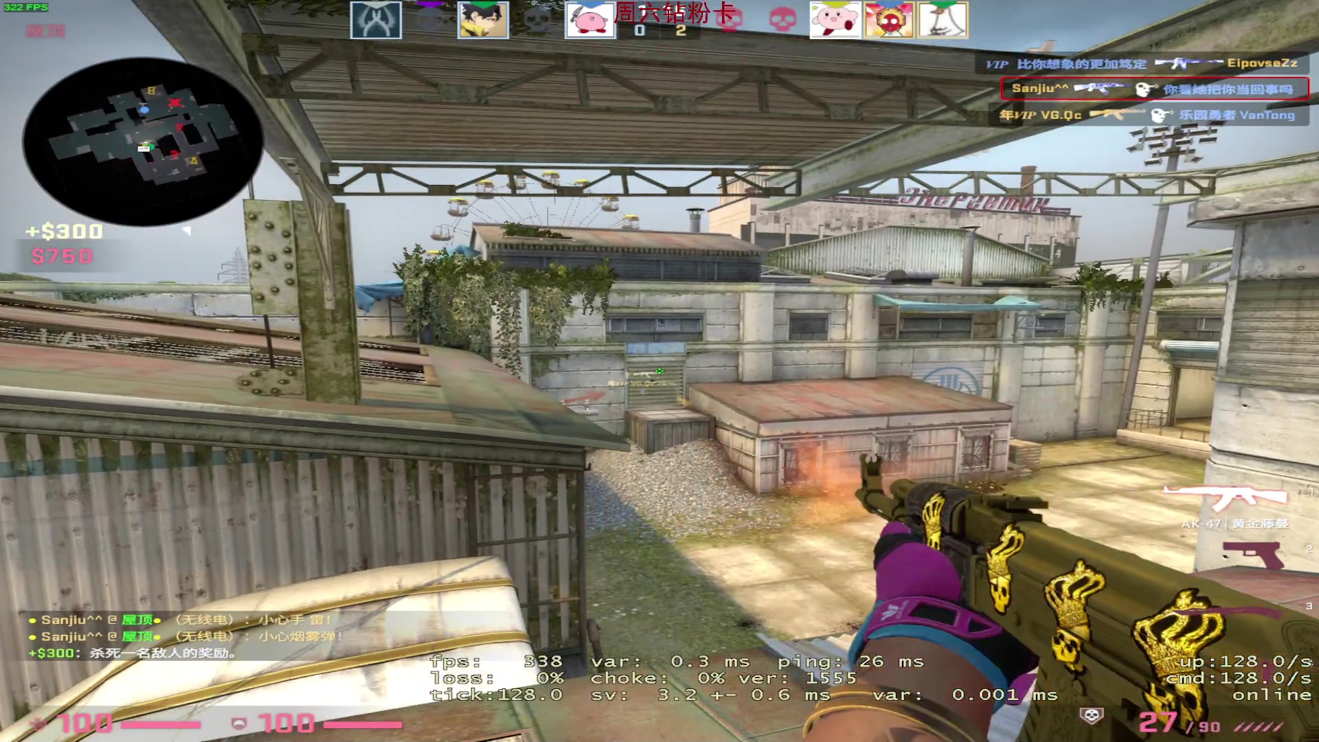 【2023-04-01 00点场】三酒OuO：【双倍】今天做个温柔的男孩子