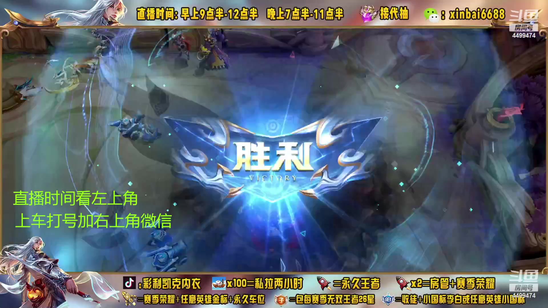 【2023-04-01 03点场】信白丶李白导师：国服李白带粉 有车位啊