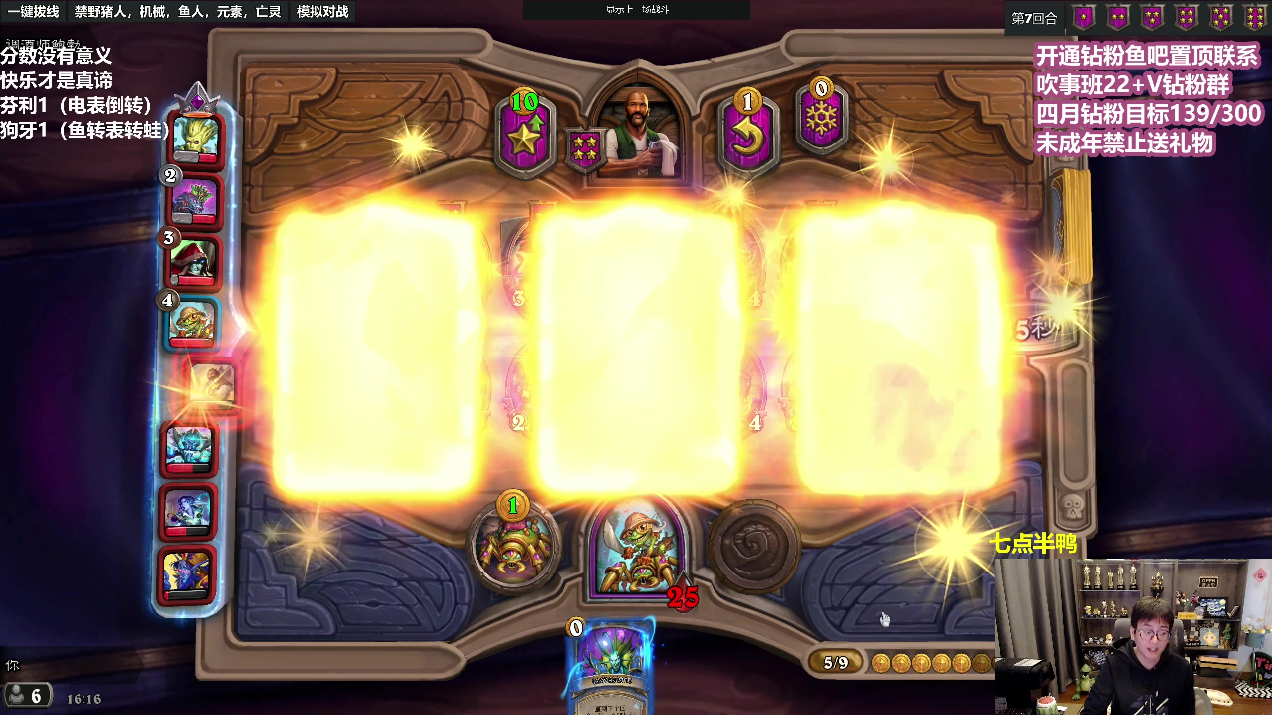 【2023-04-01 15点场】衣锦夜行：衣锦夜行：分数没有意义快乐才是真谛