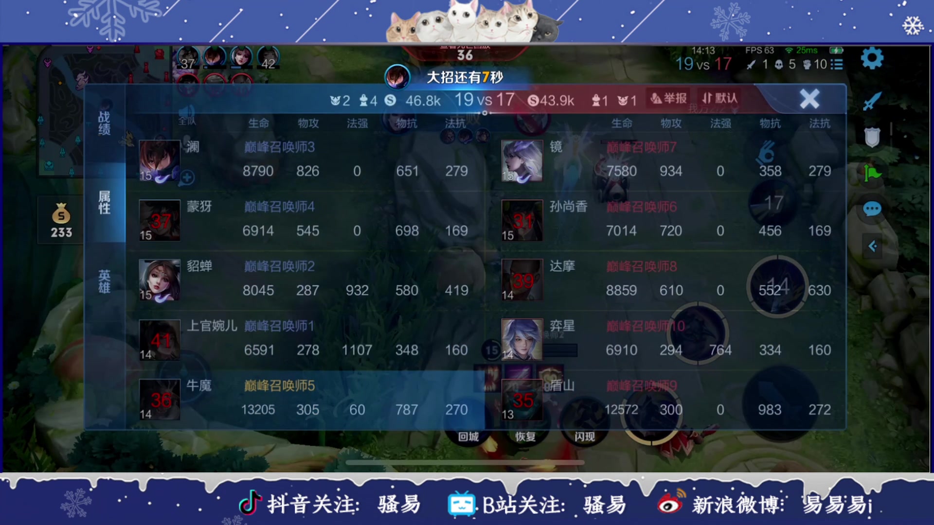 【2023-04-01 18点场】骚易丶：巅峰挑战赛 2207607