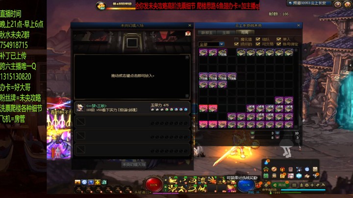 这6介费了
