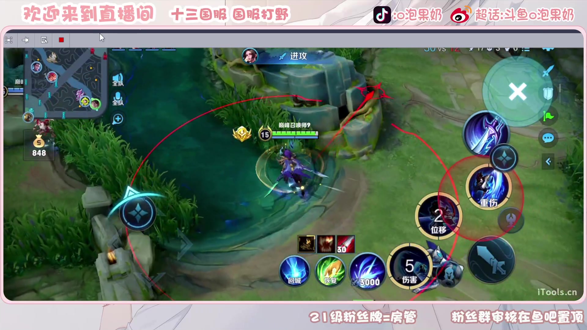 【2023-04-01 21点场】O泡果奶1111：宫本武藏ouo