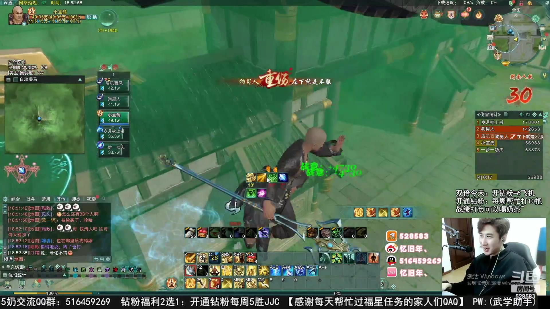 【2023-04-01 11点场】忆旧年丶：奶演吃鸡娱乐一下比赛结束