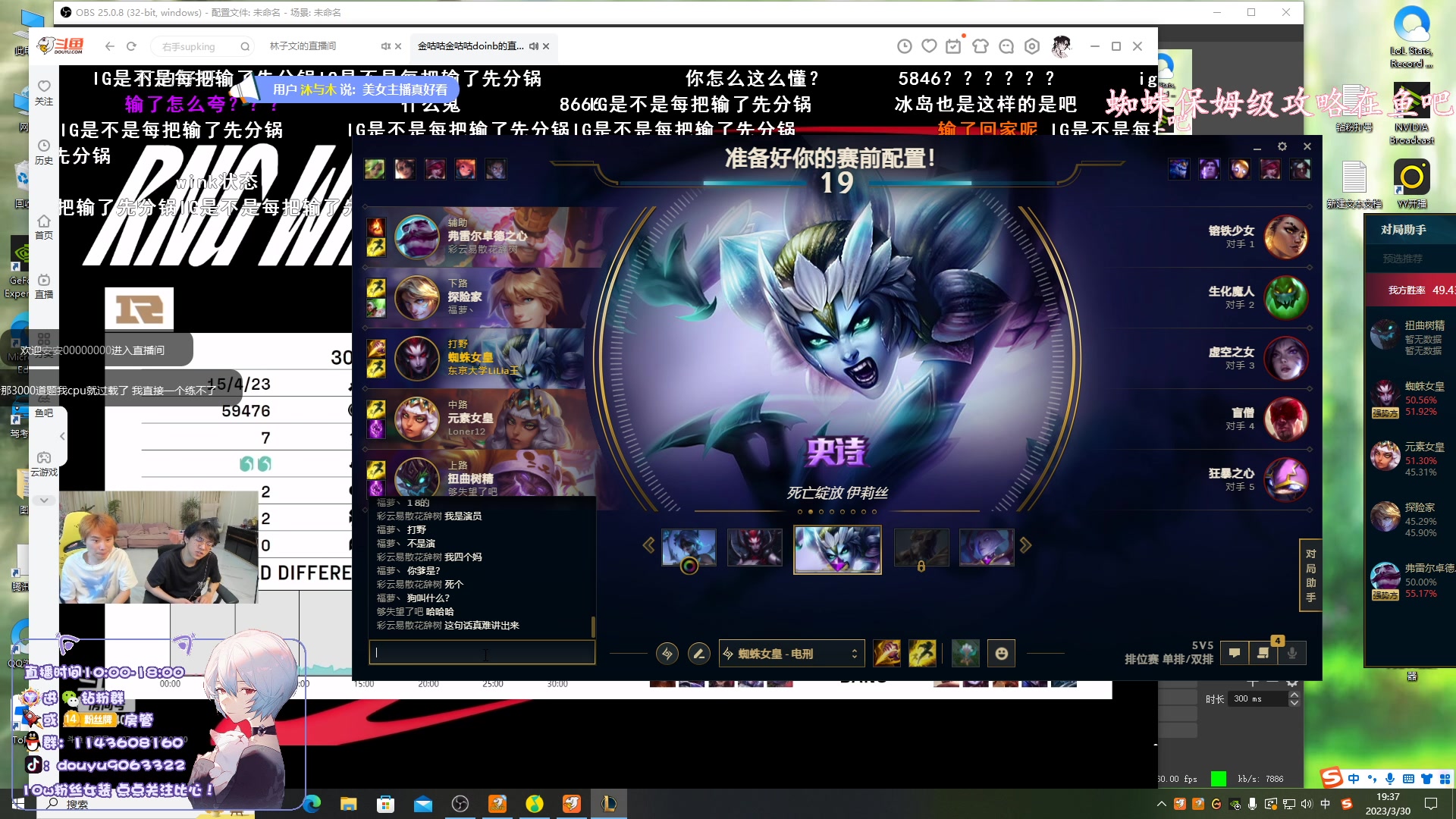 【2023-03-30 19点场】林子文i：大师教学局！！！