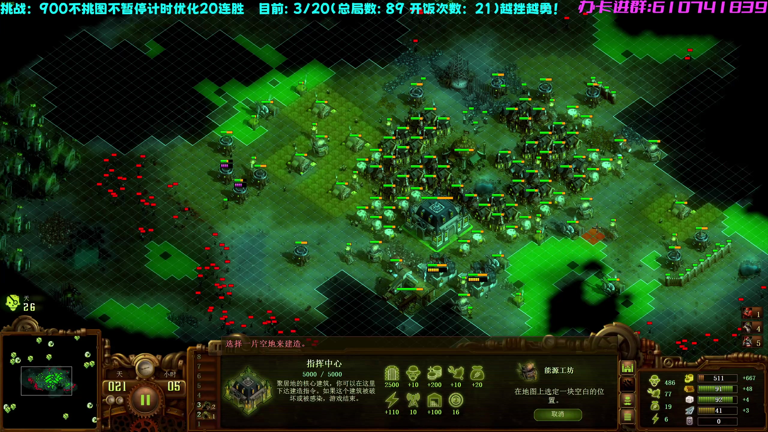【2023-03-31 22点场】柯南zone：20连胜真不难！！