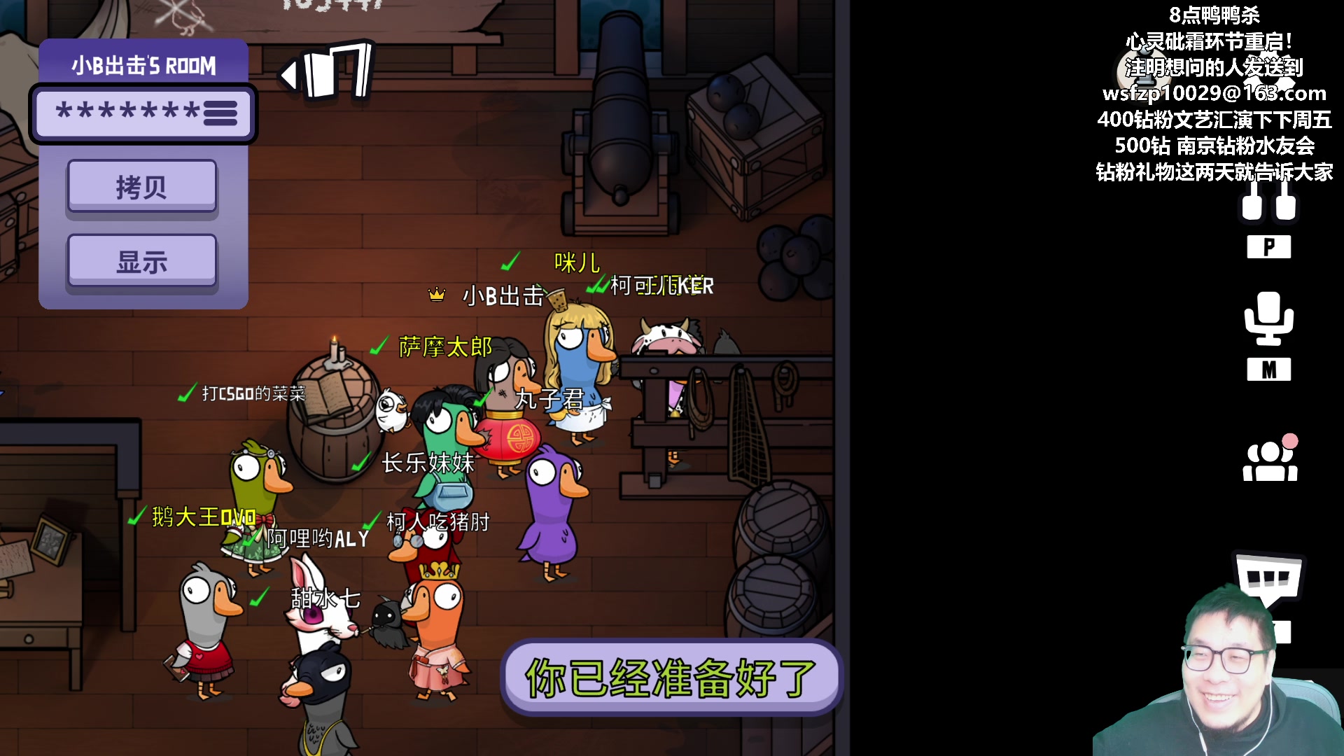 【2023-04-01 19点场】王师傅精益求精：希望大家天天开心 10029