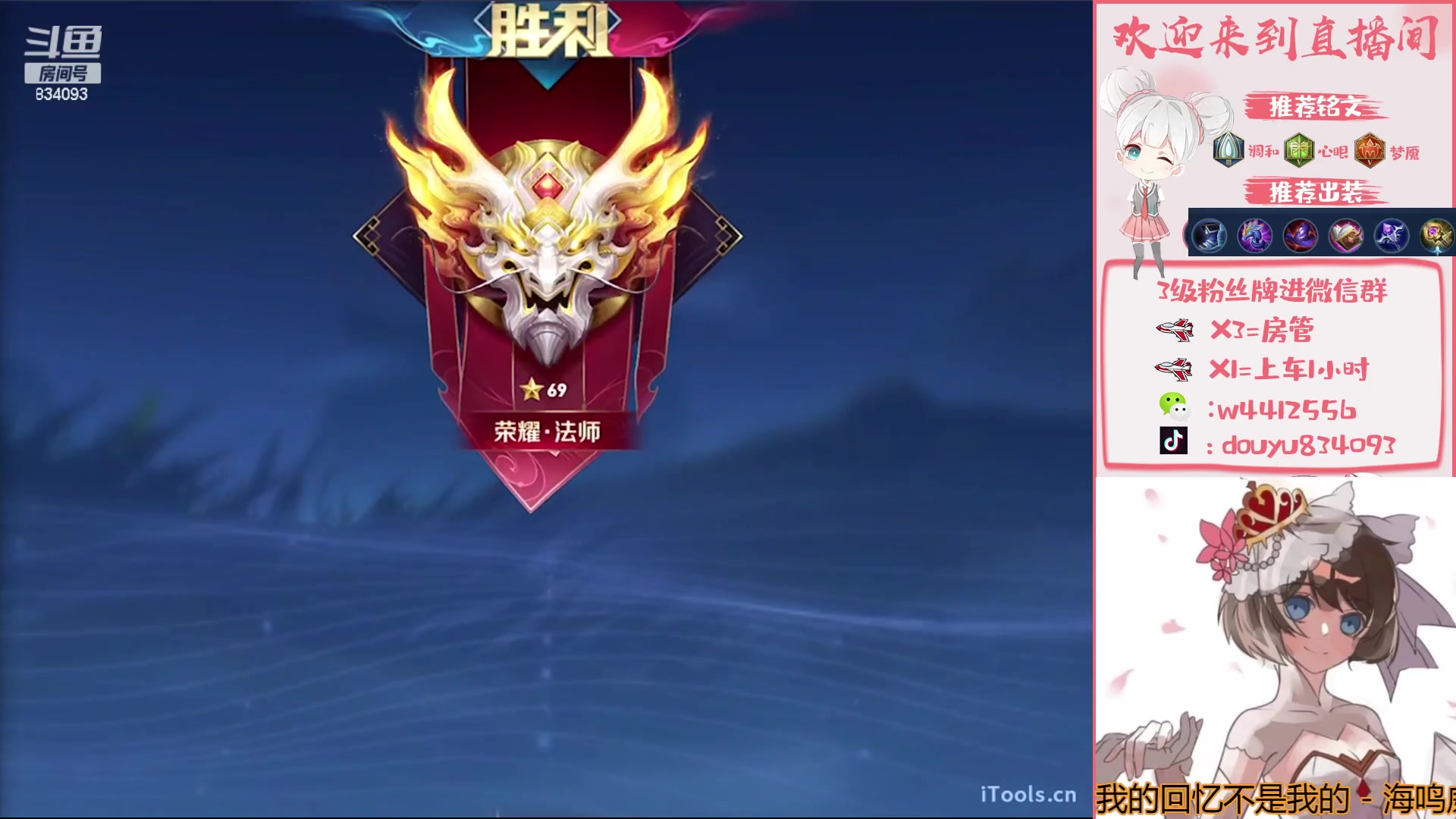 【2023-04-01 21点场】小飞Avery：国服小乔：小乔单排50-100