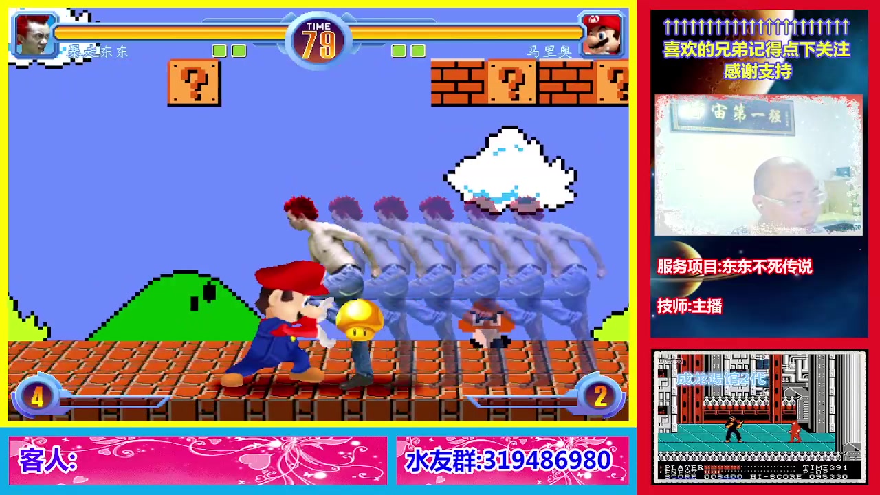 【2023-03-29 22点场】絕對一領域：宇宙第1强的主播出现了!