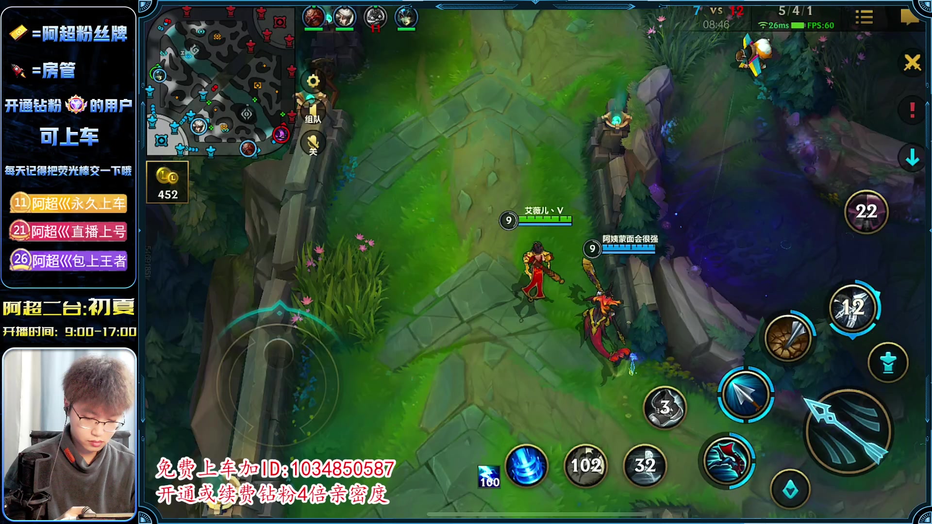 【2023-04-01 15点场】阿超cc丶：⭐国服乱C型选手 免费上车!