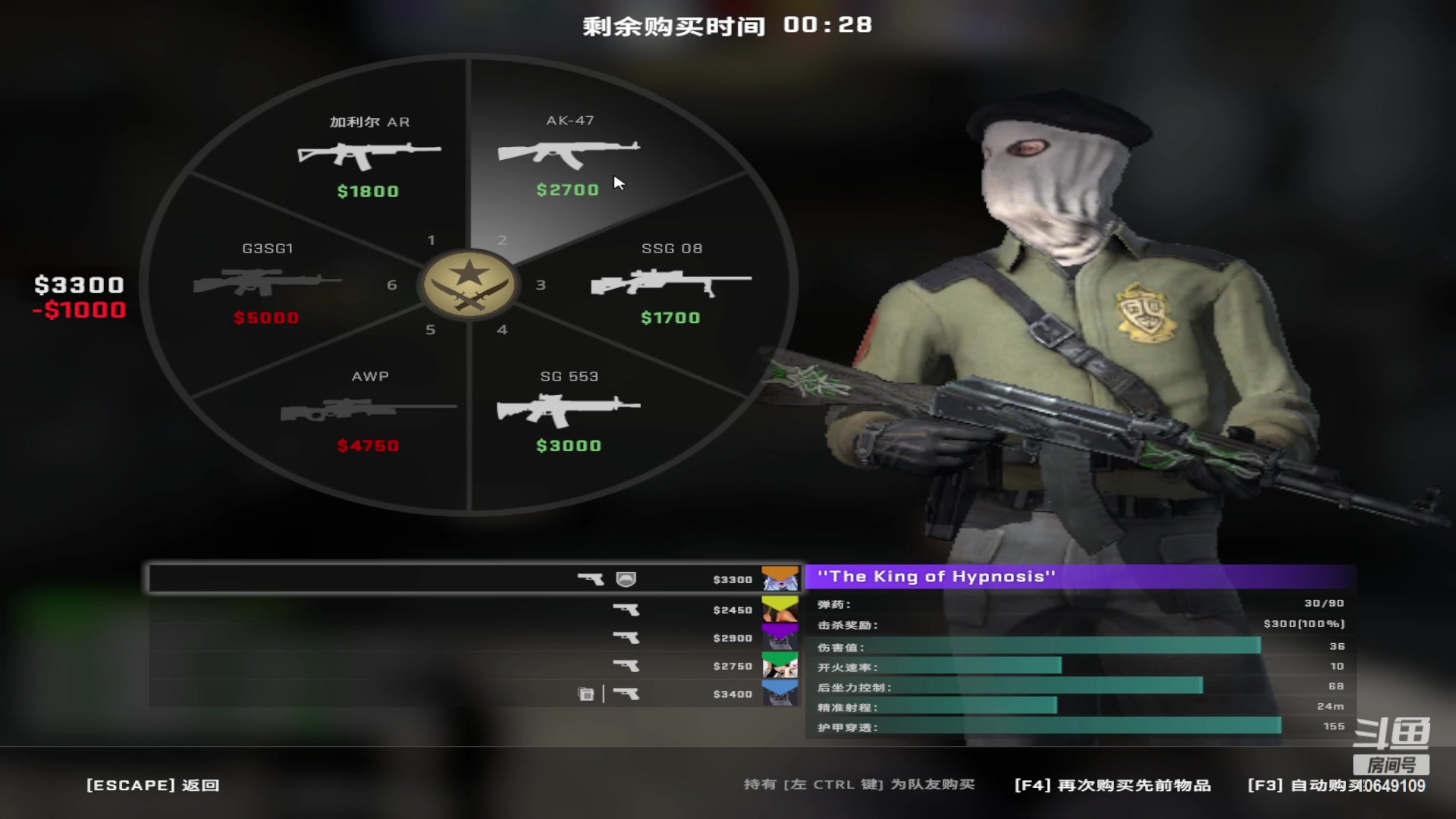 【2023-03-30 18点场】小夫的嘴巨硬：最后一天假期了