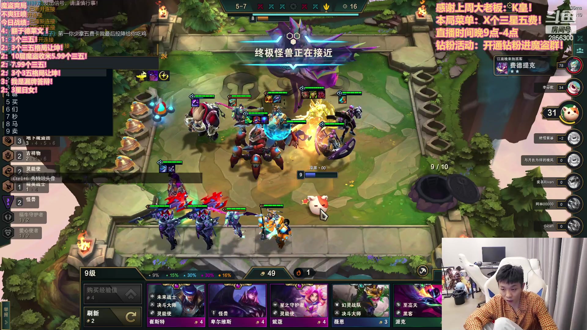 【2023-04-01 02点场】NB丶条皮兄弟：皮哥魔盗！快乐保障！