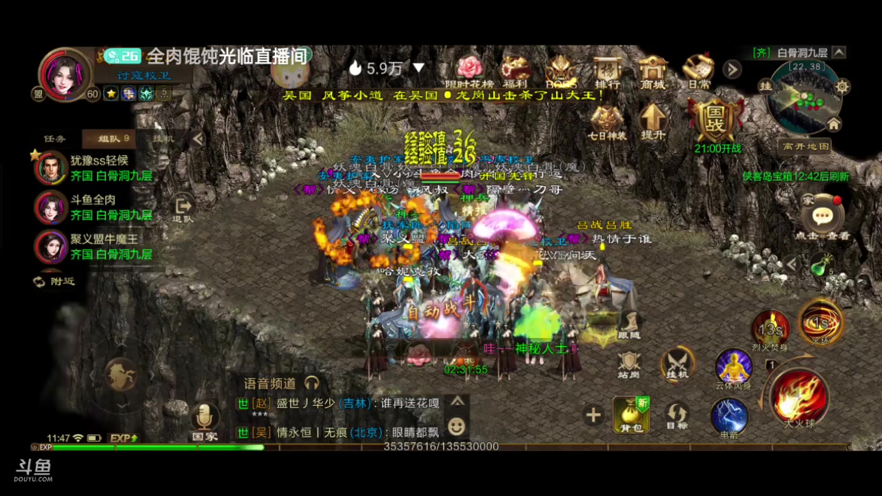 【2023-03-31 11点场】全肉馄饨：原始冲冲啊