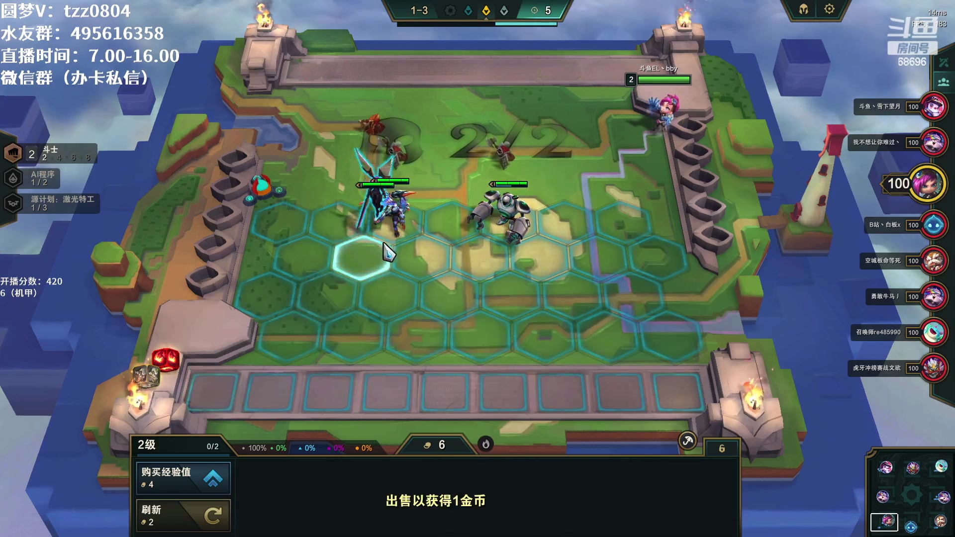 【2023-04-01 09点场】小象丶bby：今天必王者！！