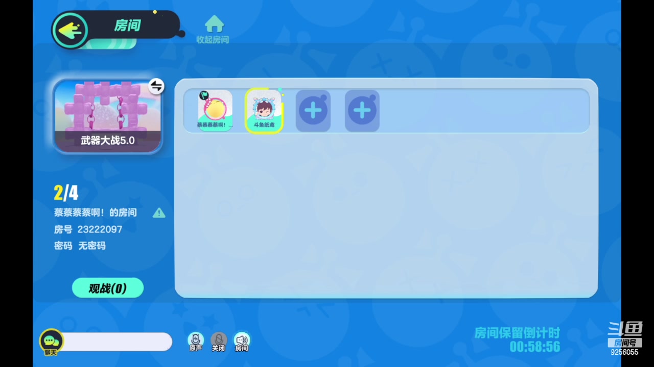 【2023-03-31 16点场】纸鸢飞路：蛋仔一起来玩