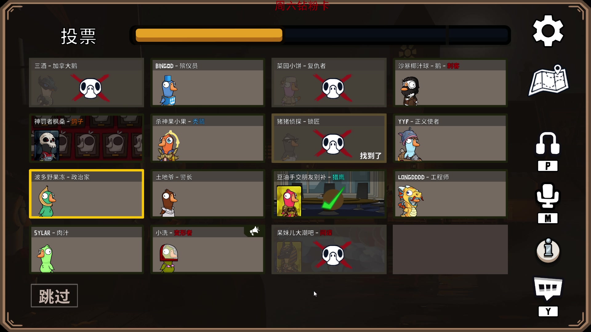 【2023-03-31 20点场】三酒OuO：【双倍】今天做个温柔的男孩子