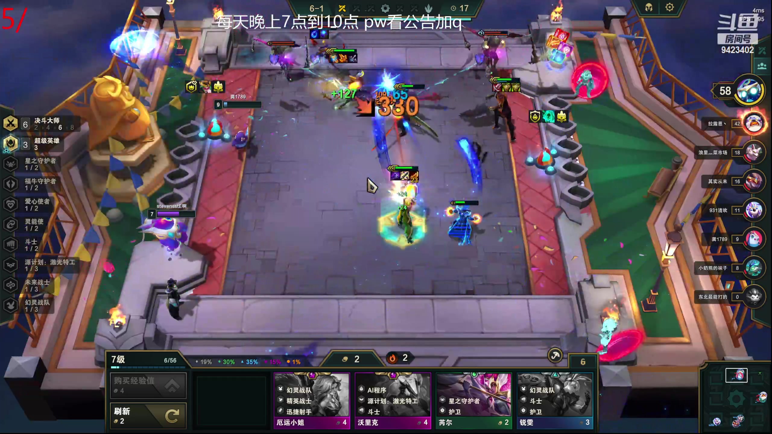 【2023-04-01 15点场】罢南万顷：想笑 直接来 笑不停