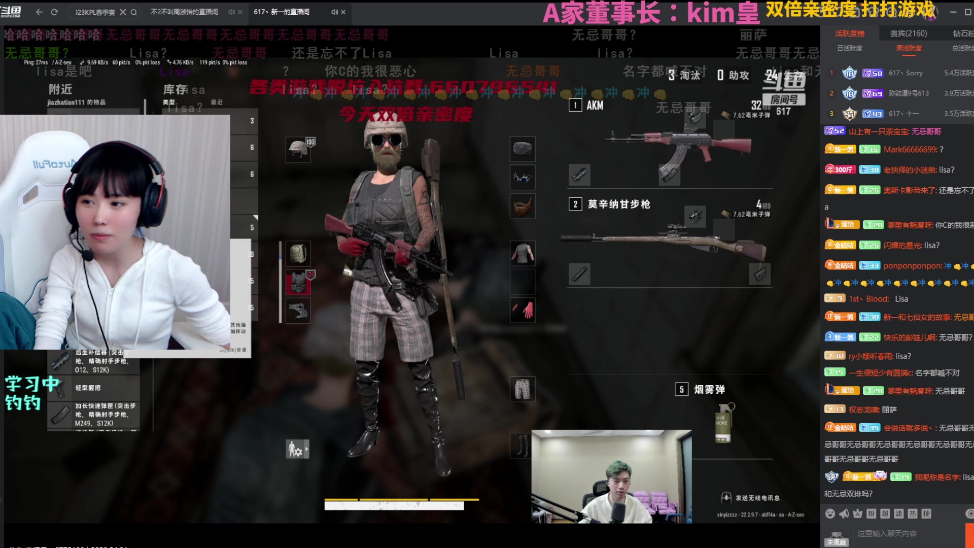 【2023-03-31 23点场】不2不叫周淑怡：二台：有素质的进