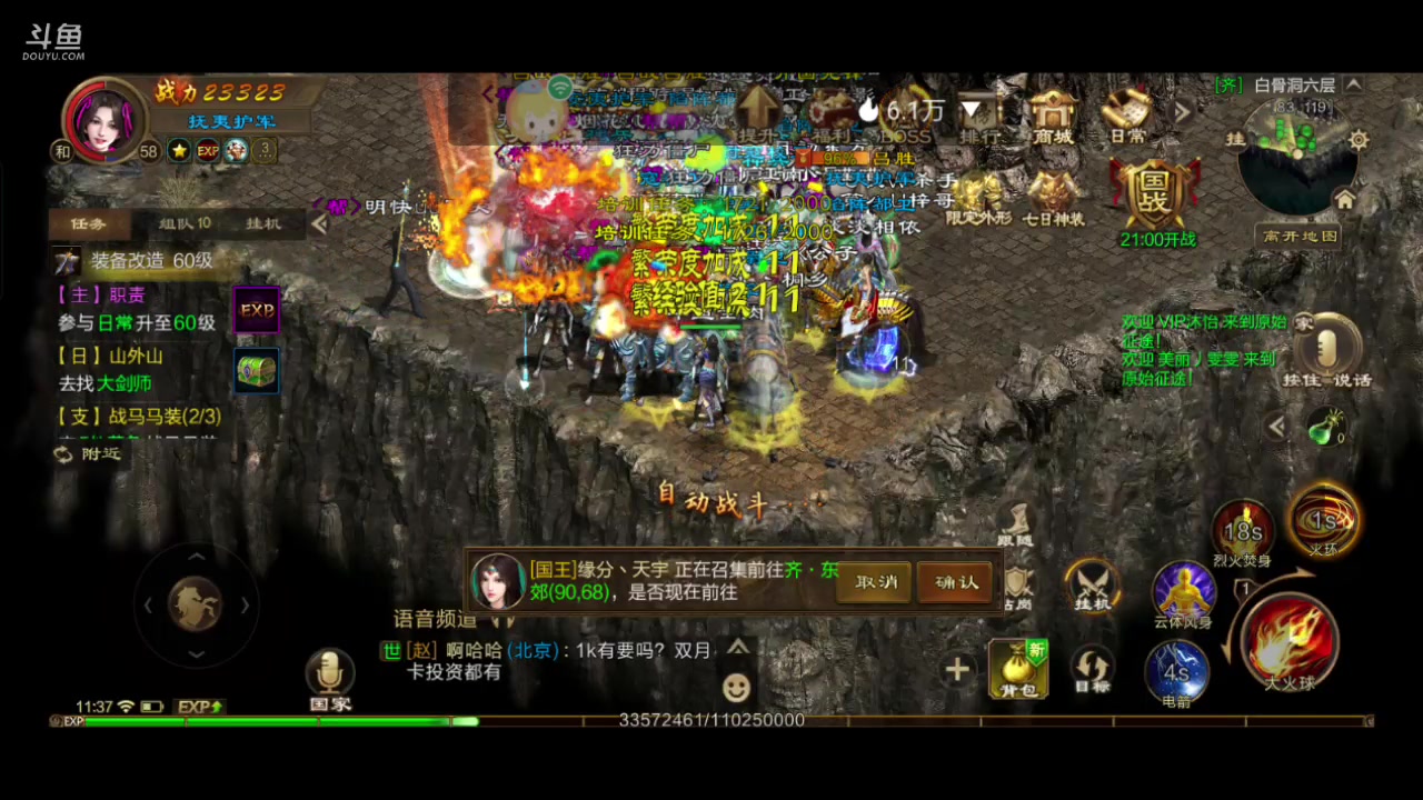 【2023-03-29 11点场】全肉馄饨：原始冲冲啊