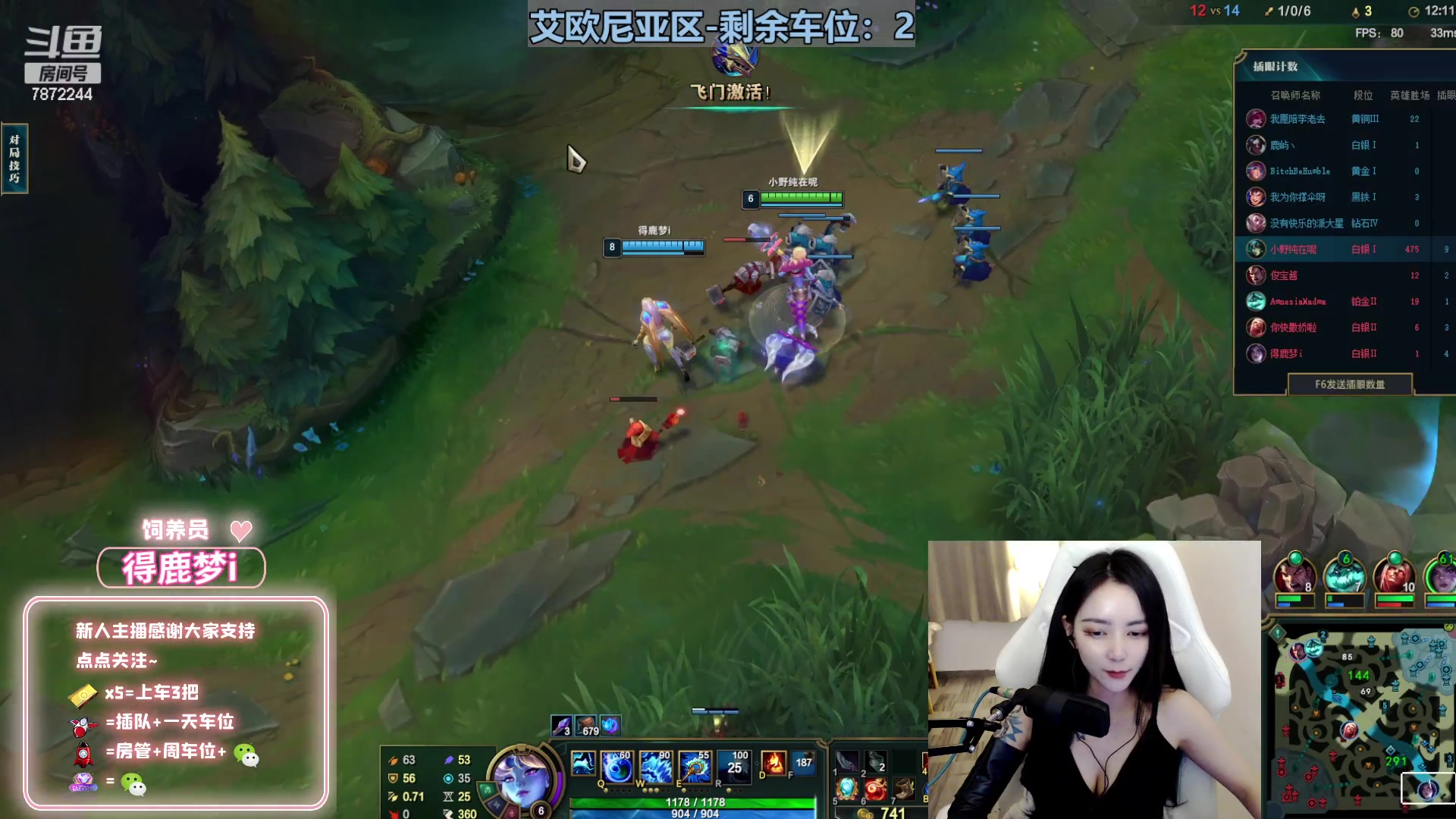 【2023-04-01 02点场】小野纯Quinlivan：艾欧尼亚全能御姐~