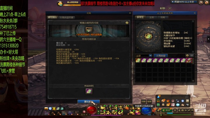 又又又上12单人还是黄粱一梦？？