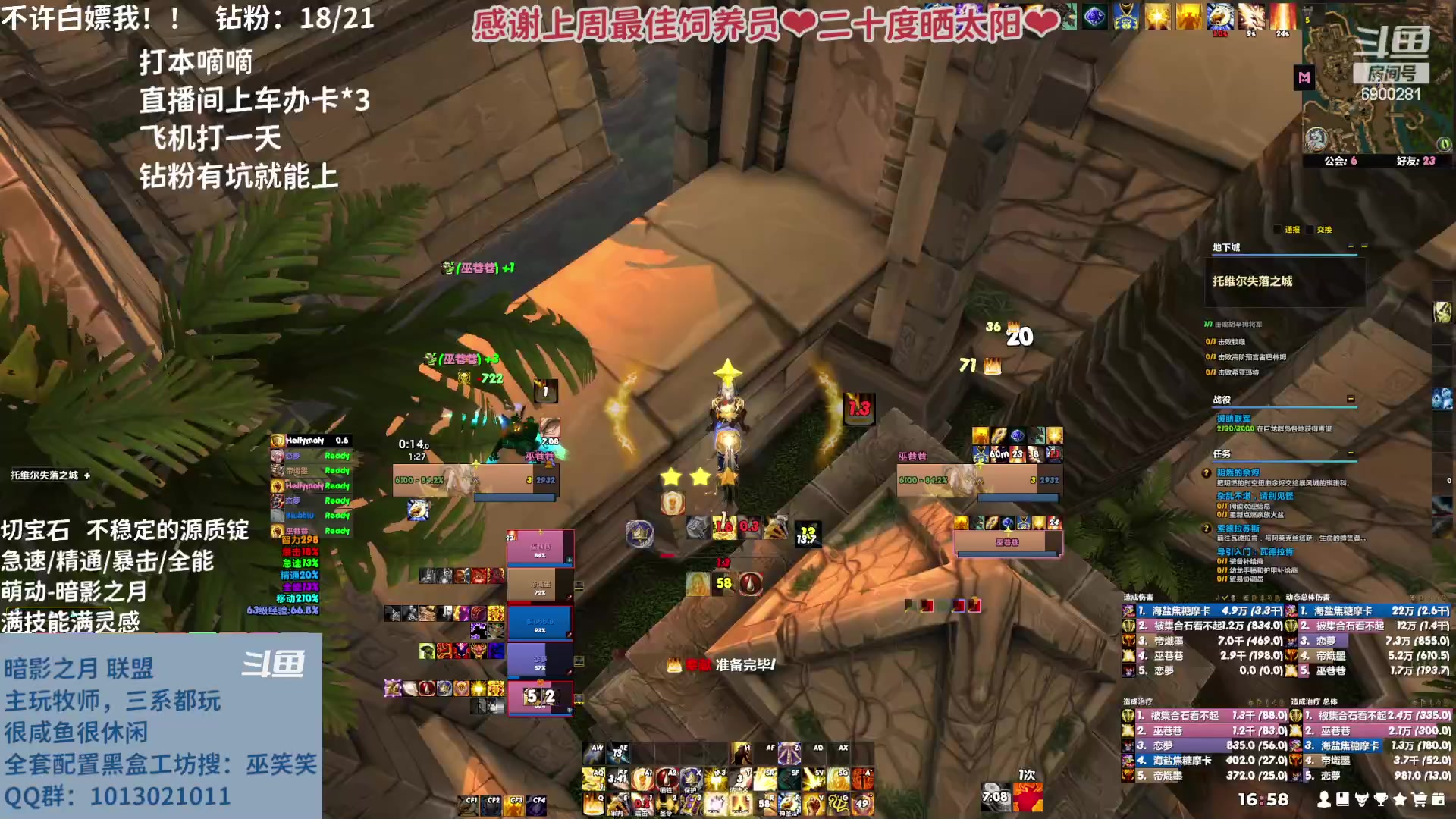 【2023-03-31 16点场】巫笑笑：wxx咸鱼大秘境