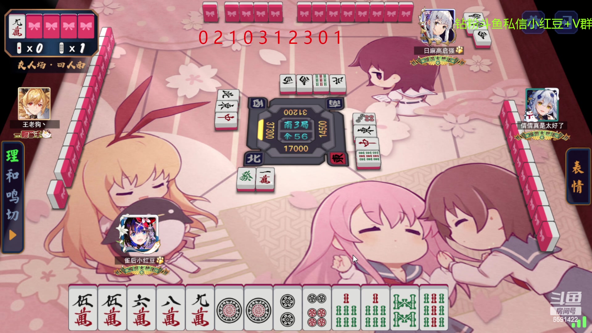 【2023-04-01 18点场】小红豆阿：周末好下棋来了