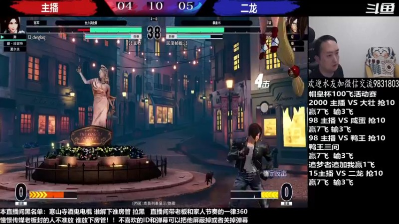 【2023-04-01 01点场】武汉程龙：程龙：憧憬传媒独家冠名！