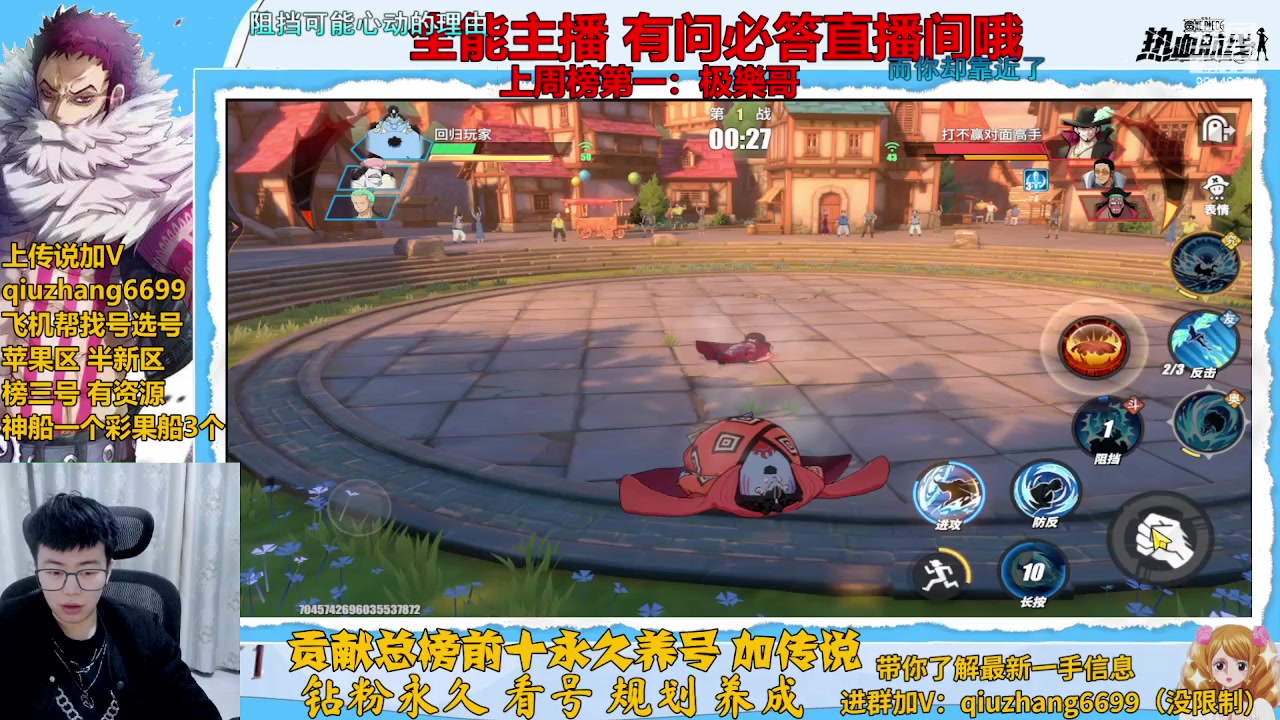 【2023-03-26 20点场】王阿龙大魔王：入坑回坑你的全能导师