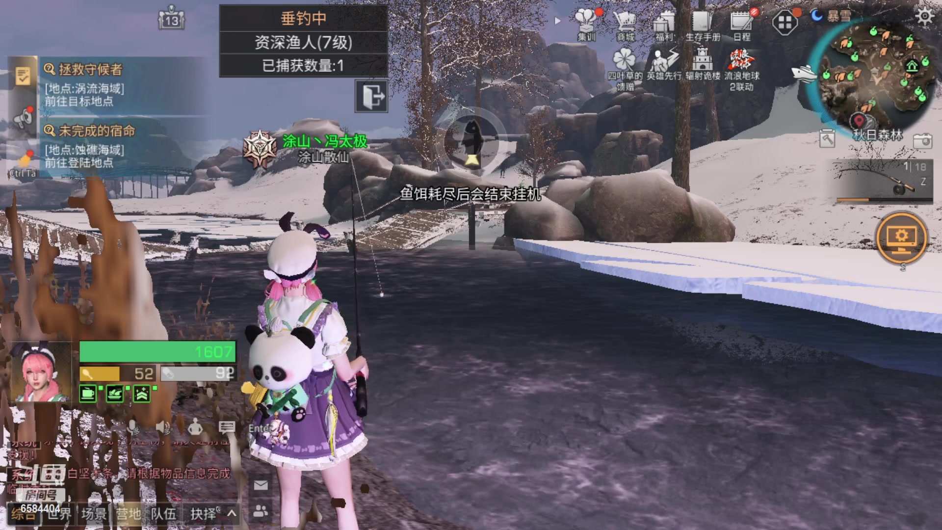 【2023-04-01 15点场】中华田园冯太极：诡楼1层两个办卡