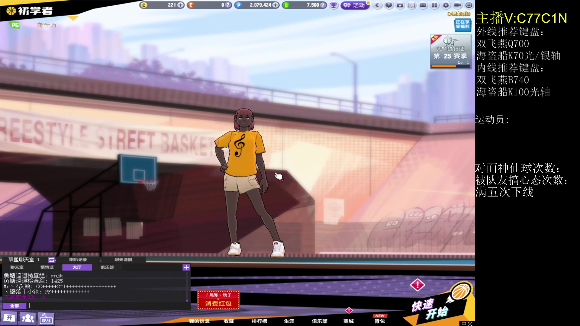 【2023-4-1 14点场】大云o:上车可安排sg  pg  c。比赛服go