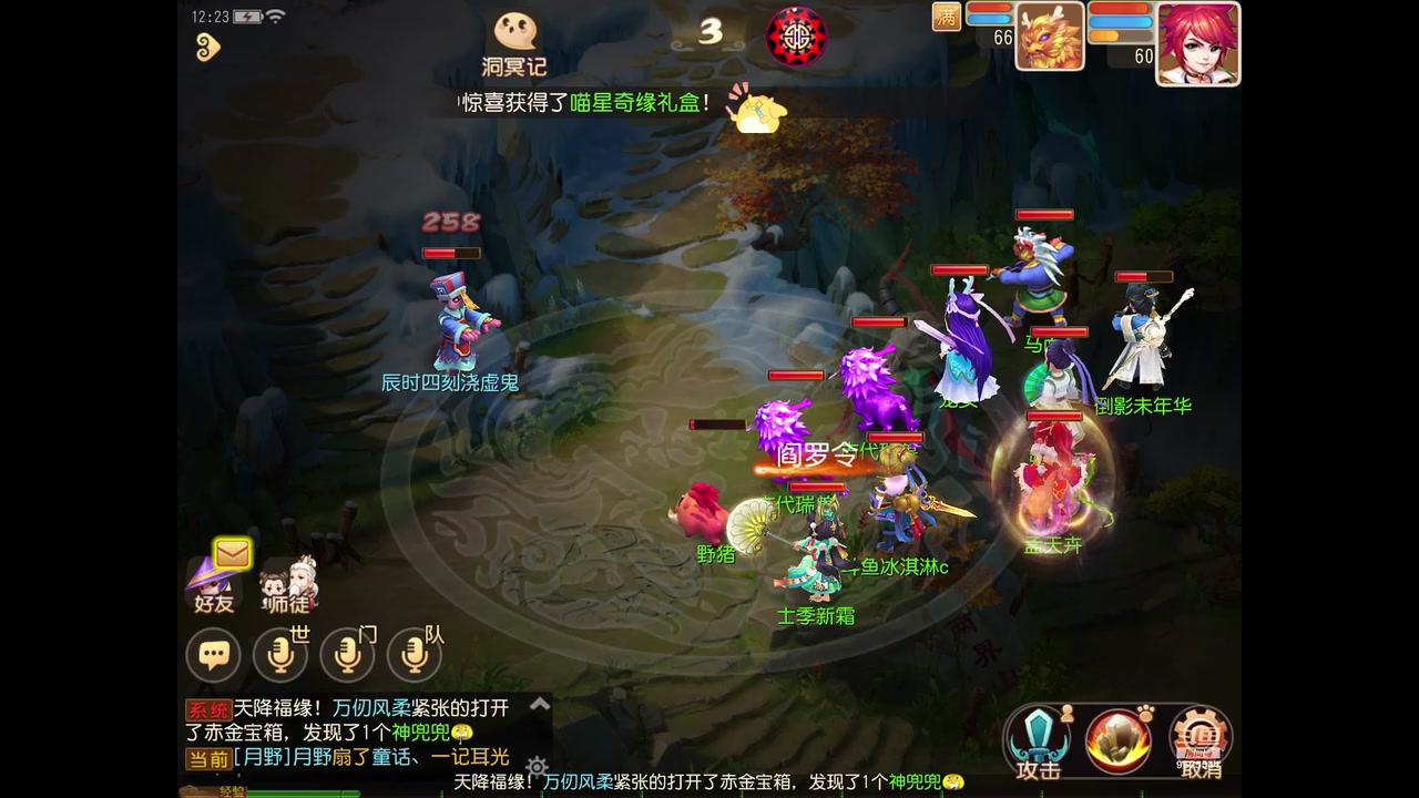 【2023-03-30 11点场】晴天冰淇淋c：我就是神仙颜值担当